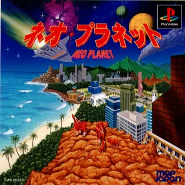 Neo Planet (JP) box cover front